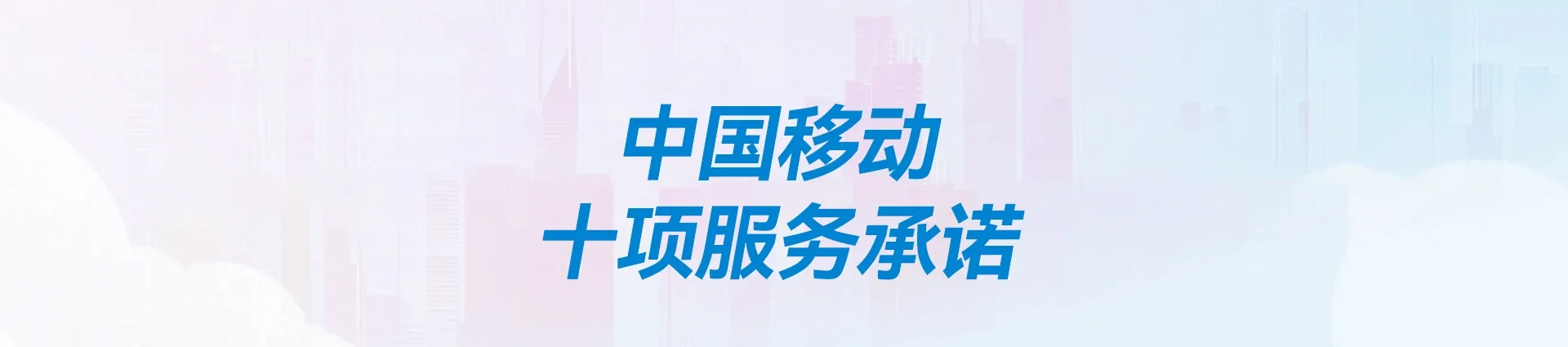 曲周县移动宽带