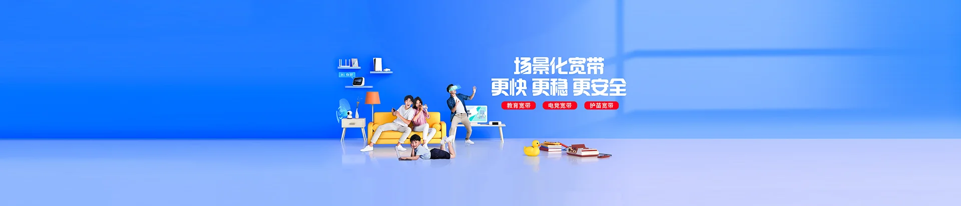 曲周县移动宽带