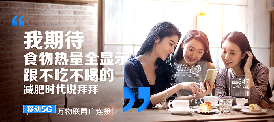 中国移动曲周县移动宽带
