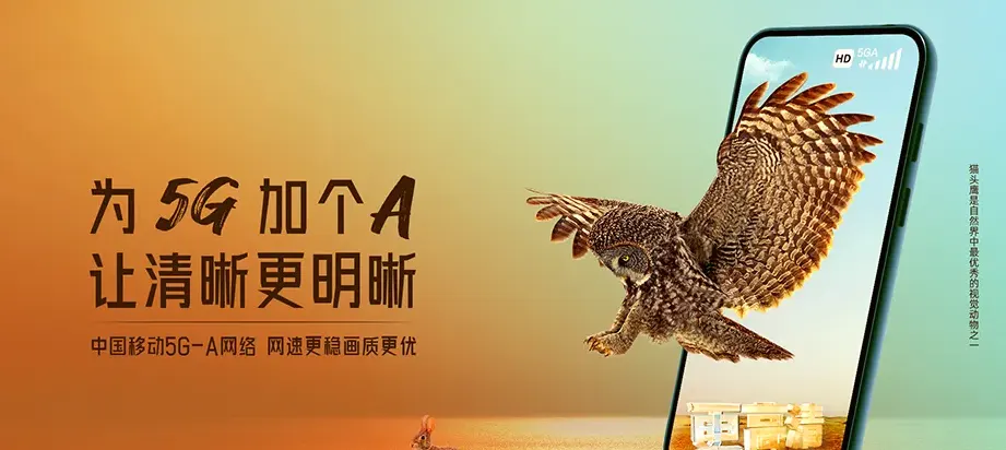 曲周县曲周县大河道乡 移动宽带